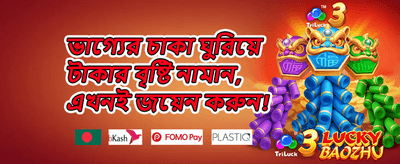 Daily Cashback Offer