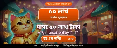 Join Now and Win Bonuses