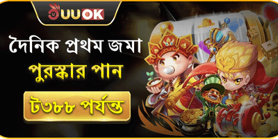 Welcome Deposit Bonus
